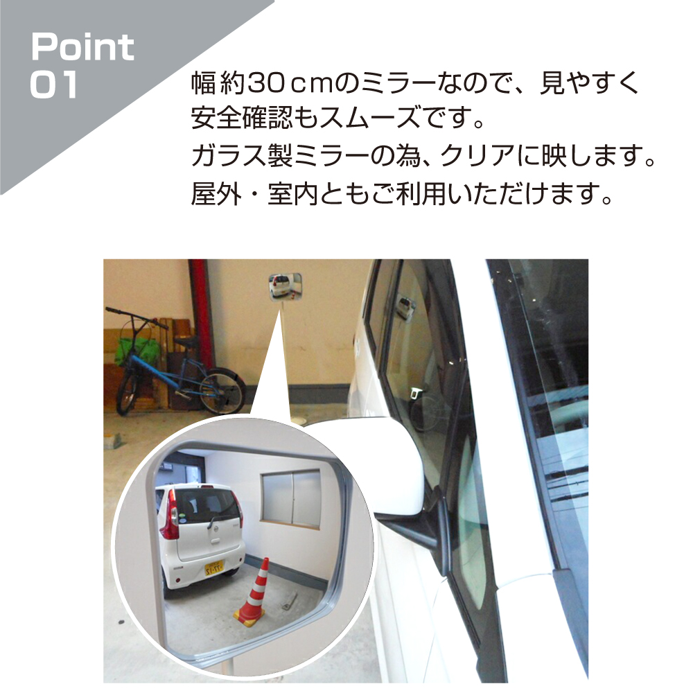 特長1