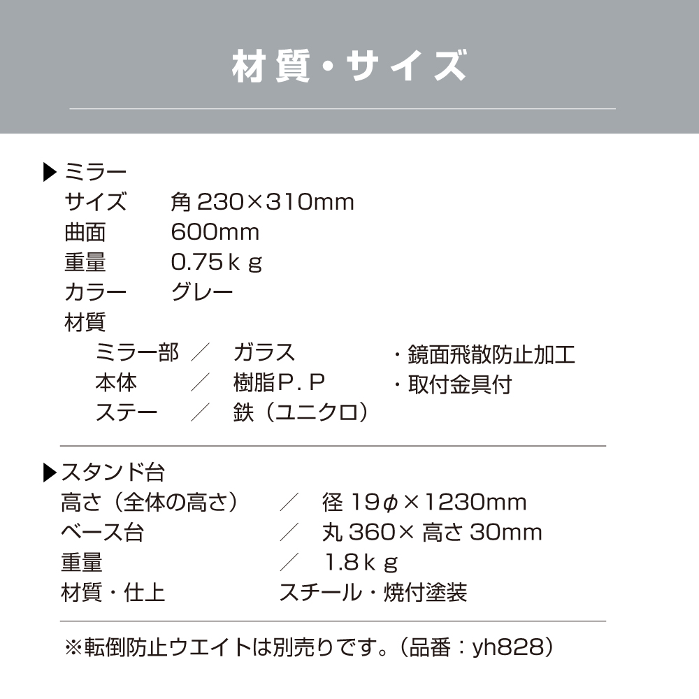 商品サイズ