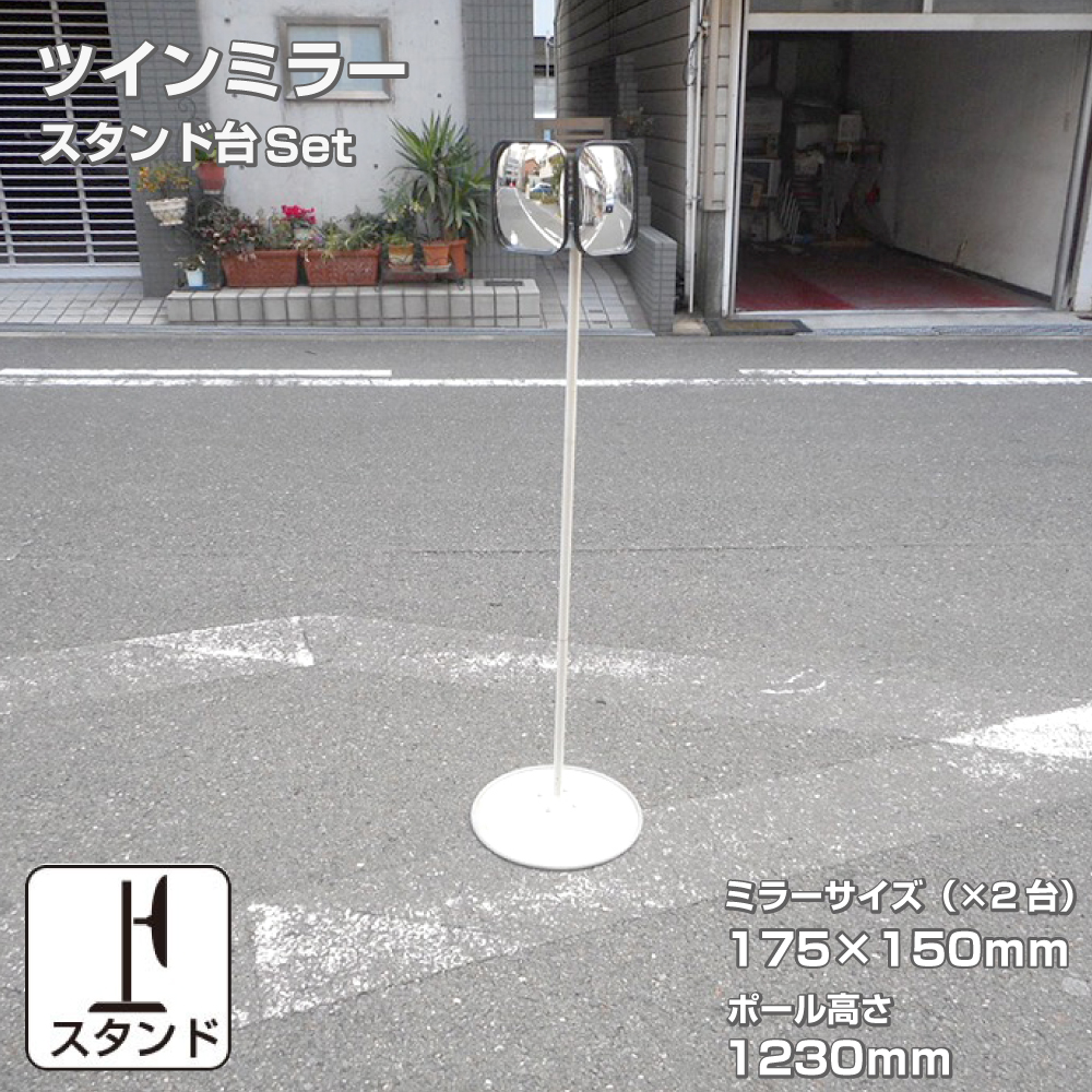 Amazon.co.jp: ホップストア カーブミラー ガレージミラー 二面
