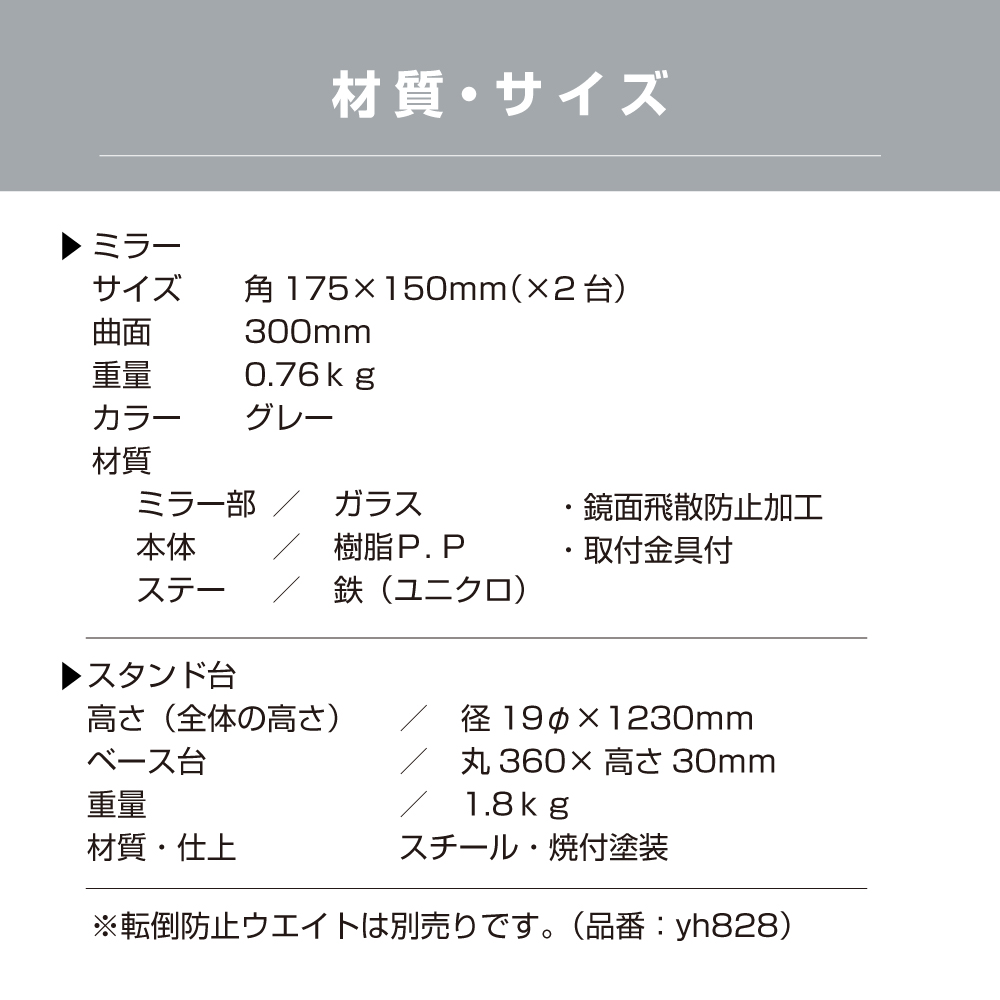 商品サイズ