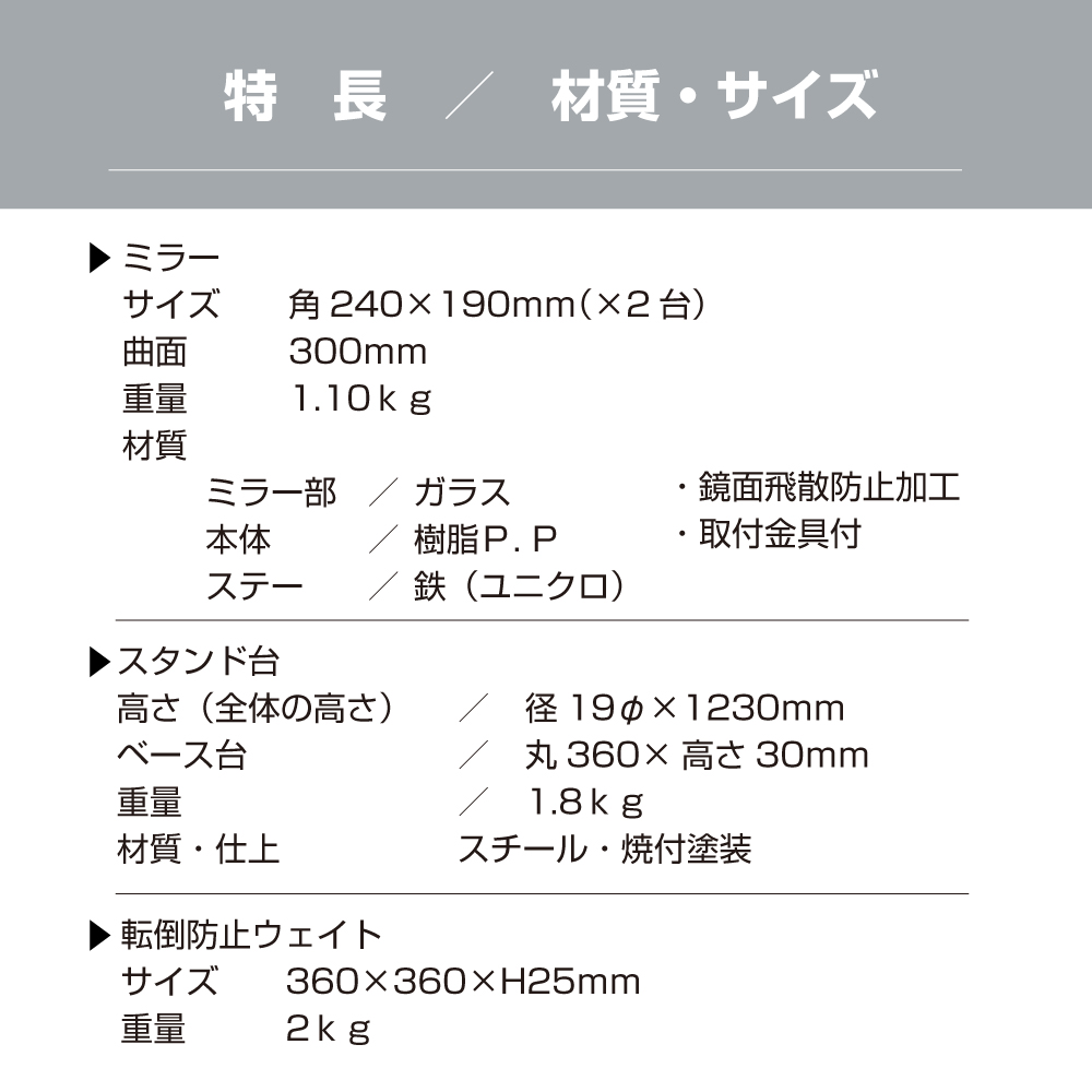商品サイズ