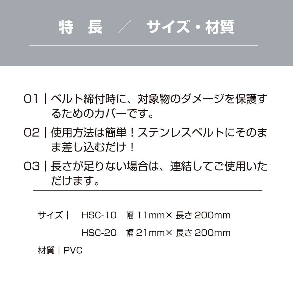 商品取付図