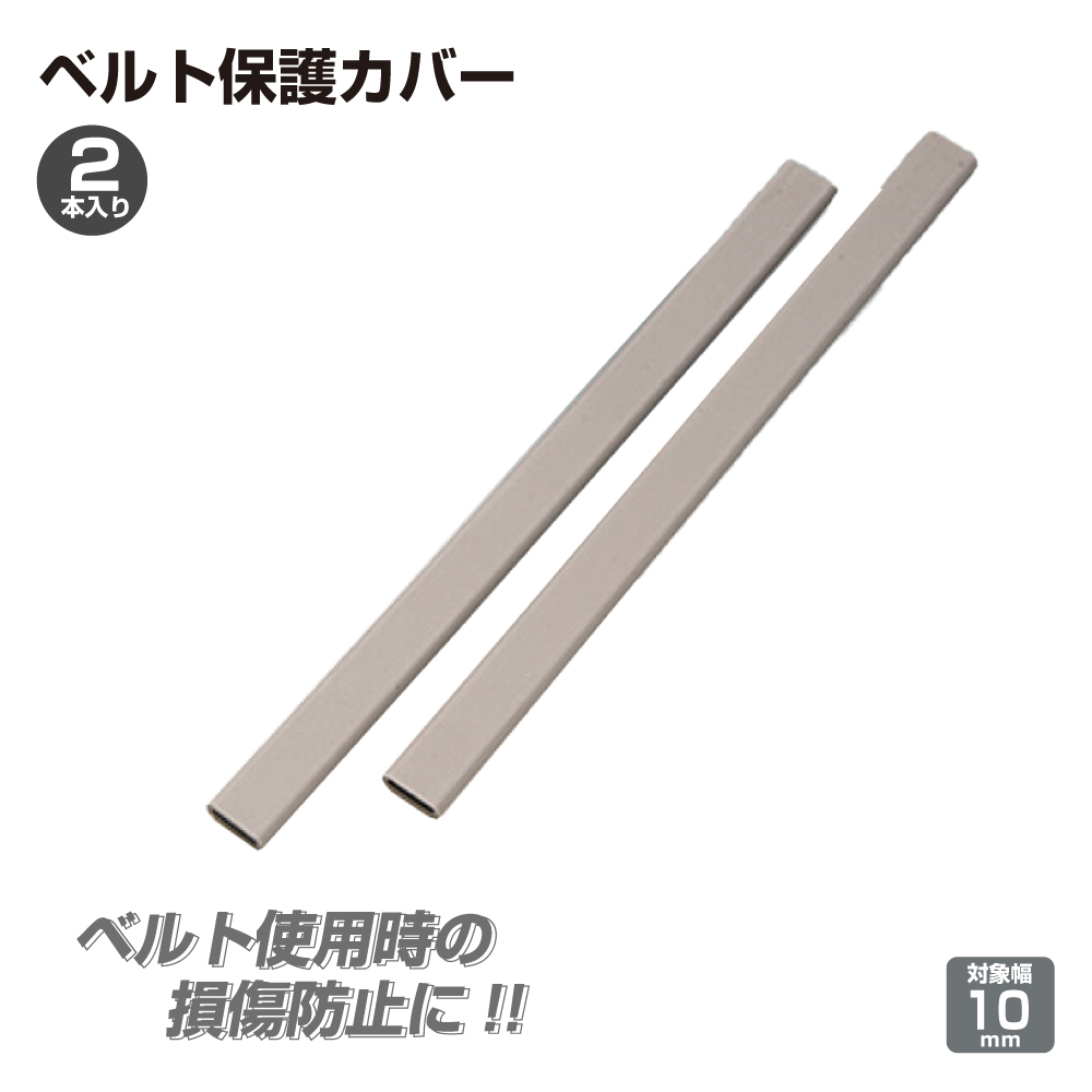 商品TOP画像