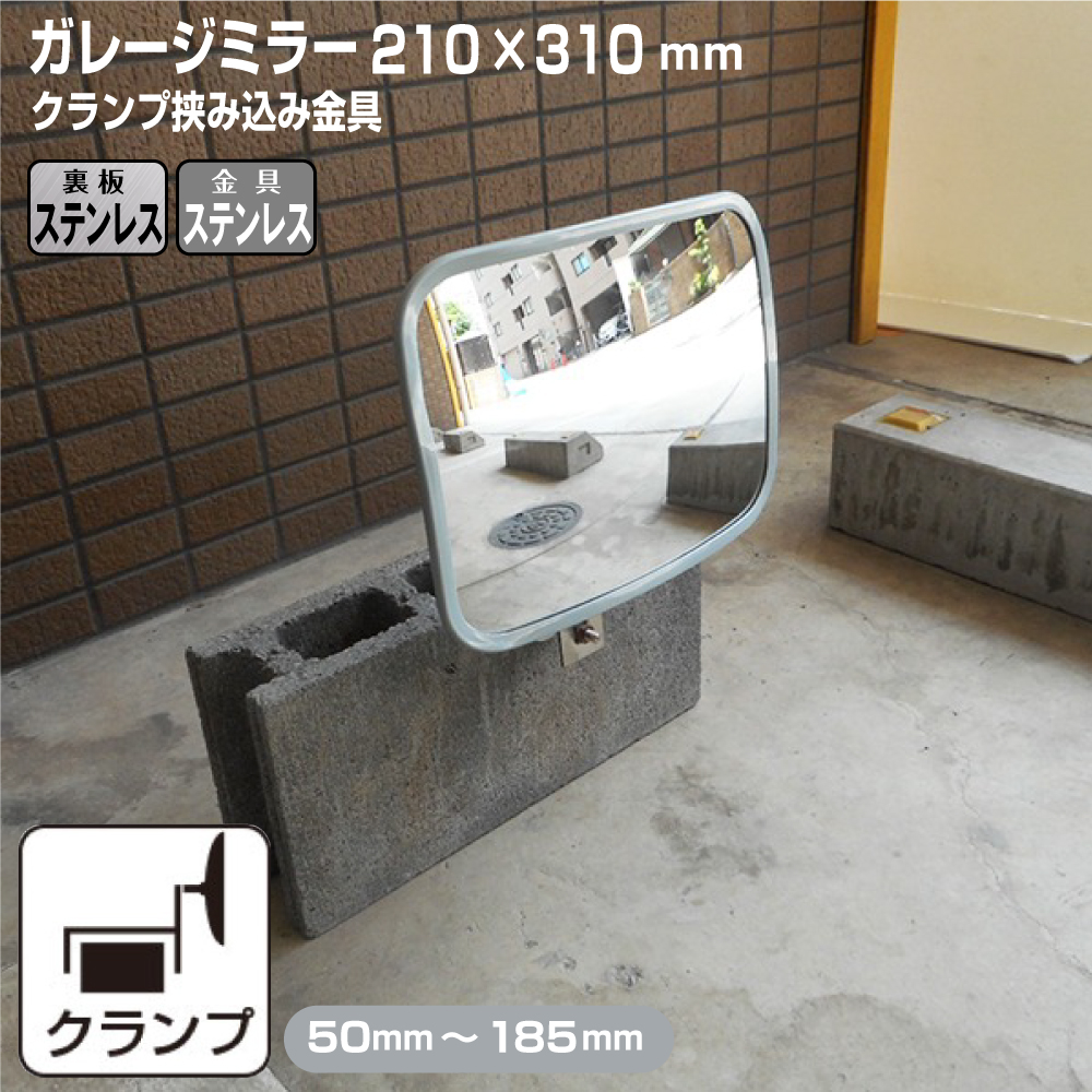 角型　230×310mmオールステンレス製