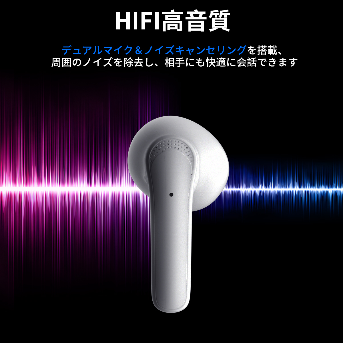 ワイヤレスイヤホン タッチ操作 防水性 HIFI高音質 片手操作 両耳 片耳