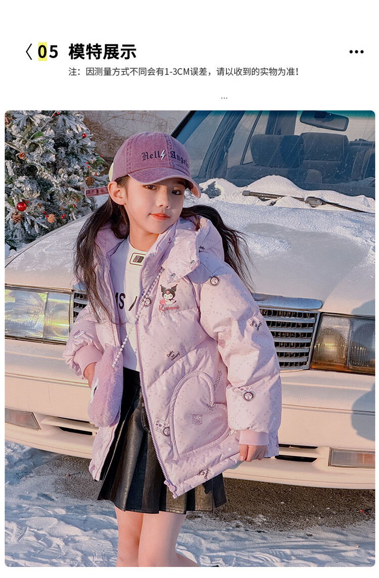 クロミ ちゃん コート ダウン クロミ秋冬服 子供服 綿入れの服