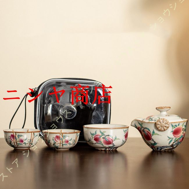 携帯用茶器セットのおすすめ人気商品一覧 通販 - Yahoo!ショッピング
