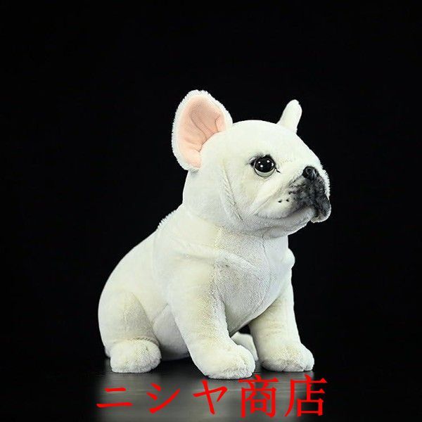 フレンチブルドッグ ぬいぐるみのおすすめ人気商品一覧 通販 - Yahoo