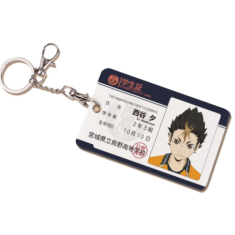 Amazon.co.jp: ハイキュー 月島 影山飛雄 烏野高校 ポストカード