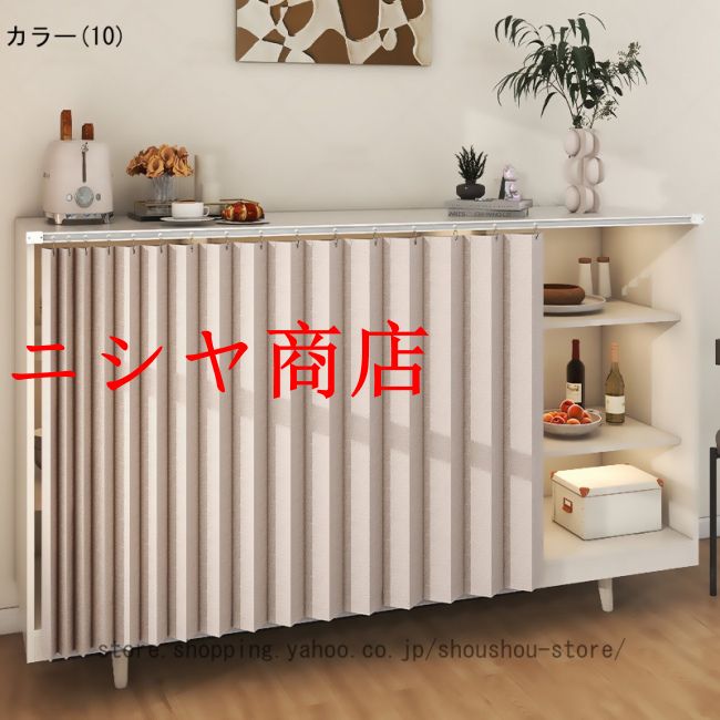 ミニカーテン カラーボックス 棚 ラック 北欧風 目隠し 布 おしゃれ