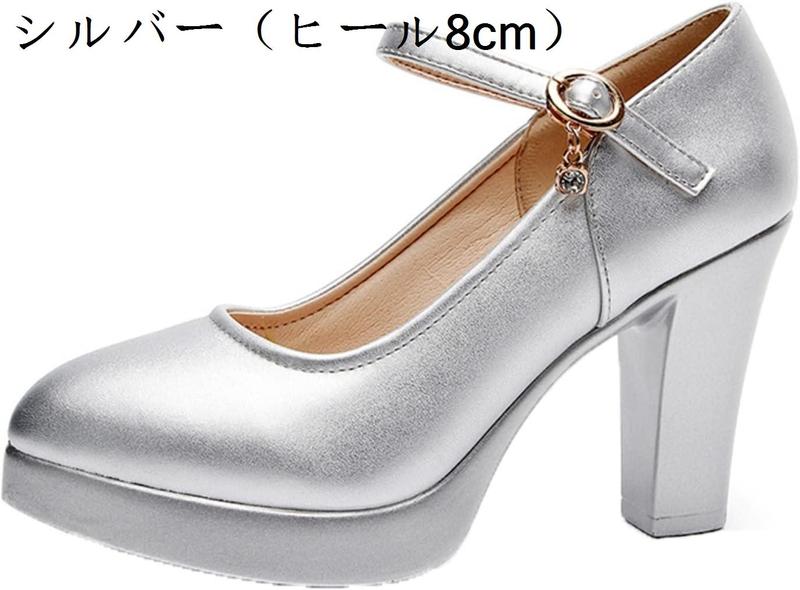 厚底 10cmヒール パンプス 靴 レディース 10センチ ヒール チャンキー