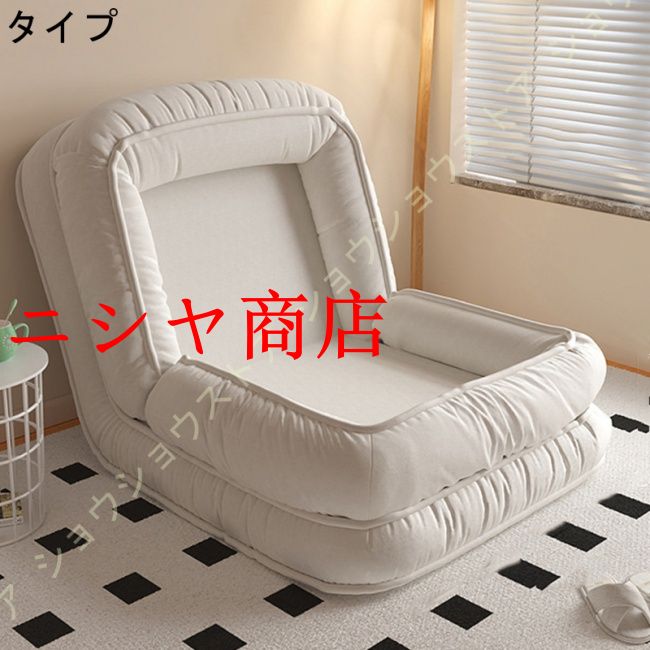 折り畳み式ソファベッド 室内用長椅子 背もたれサポート付き ラウンジソファ 大人用 可愛い 調整可能 折りたたみ式 ゲーム用椅子 ハイバック ソファ モダン_1