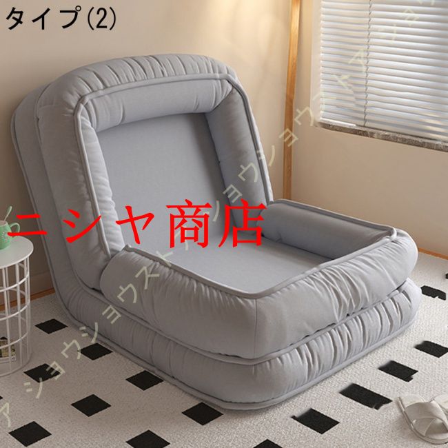 折り畳み式ソファベッド 室内用長椅子 背もたれサポート付き ラウンジソファ 大人用 可愛い 調整可能 折りたたみ式 ゲーム用椅子 ハイバック ソファ モダン_2