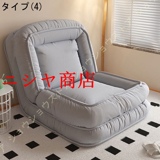 折り畳み式ソファベッド 室内用長椅子 背もたれサポート付き ラウンジソファ 大人用 可愛い 調整可能 折りたたみ式 ゲーム用椅子 ハイバック ソファ モダン_4