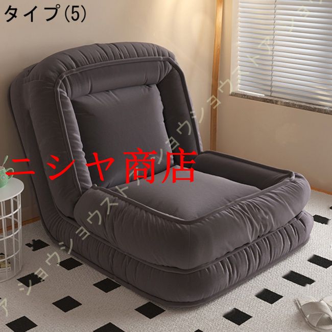 折り畳み式ソファベッド 室内用長椅子 背もたれサポート付き ラウンジソファ 大人用 可愛い 調整可能 折りたたみ式 ゲーム用椅子 ハイバック ソファ モダン_5