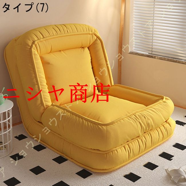 折り畳み式ソファベッド 室内用長椅子 背もたれサポート付き ラウンジソファ 大人用 可愛い 調整可能 折りたたみ式 ゲーム用椅子 ハイバック ソファ モダン_7