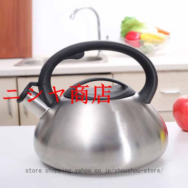 ケトル 3L つや消し仕上げ やかん ポット ステンレス 調理器具