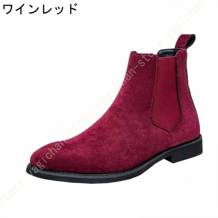 メンズ サイドジップブーツ チェルシーブーツ 柔らかい メンズブーツ