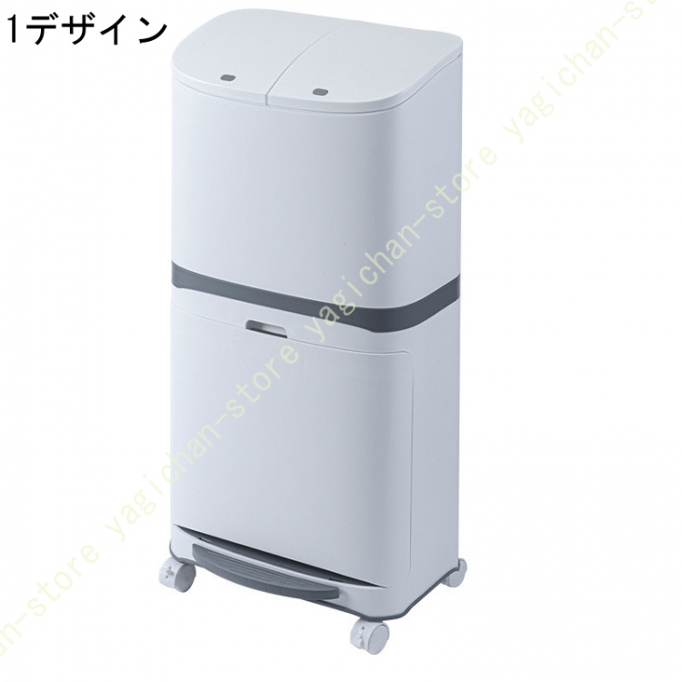 ゴミ箱 おしゃれ 42L 2段 ごみ箱 ペダル式 袋止め ホワイト 分別 ダストボックス キャスター付き 分別ゴミ箱 資源ゴミ ゴミ箱 分別 ごみ箱 縦型 蓋つきの画像