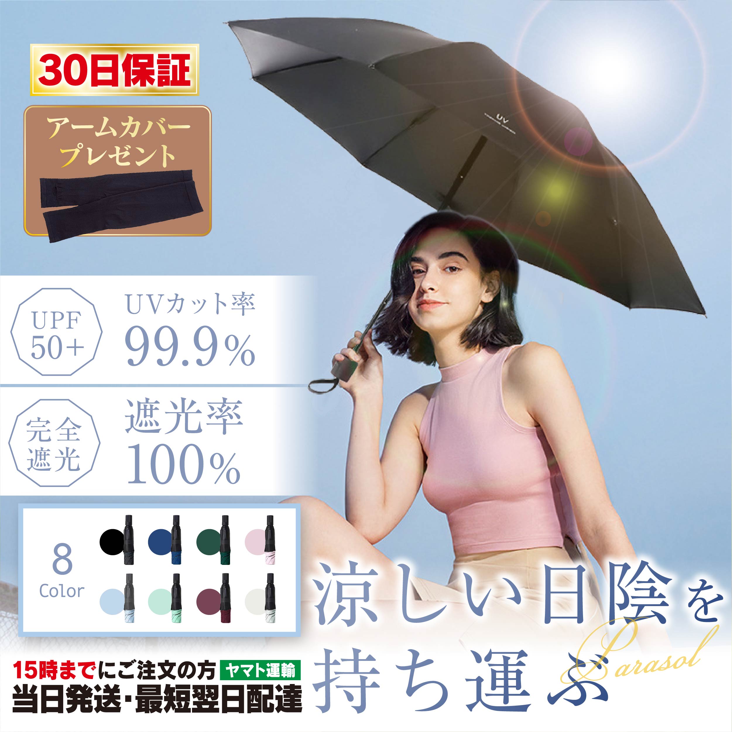 折りたたみ傘 メンズ 日傘 コンパクト 軽量 UVカット遮光 遮熱 晴雨兼用