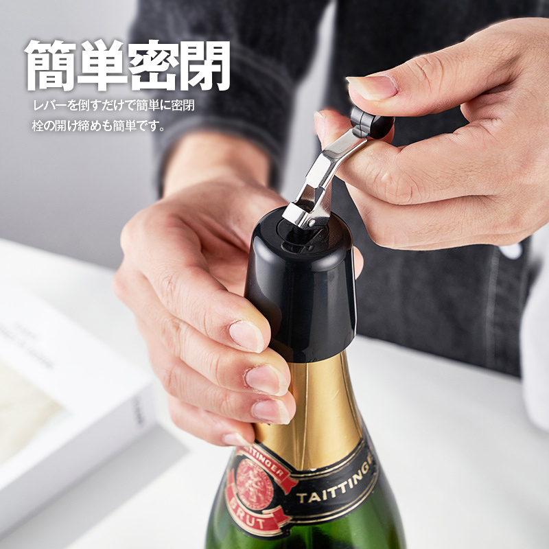 ワインストッパー ボトルキャップ ボトルストッパー