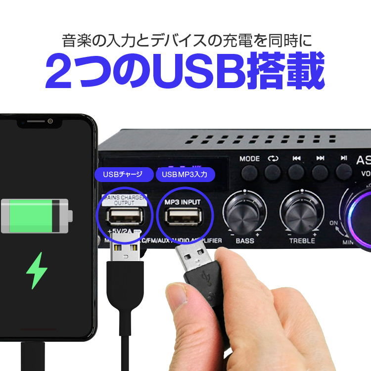 コンパクト2chオーディオアンプ 出力45W+45W Bluetooth5.0 リモコン 