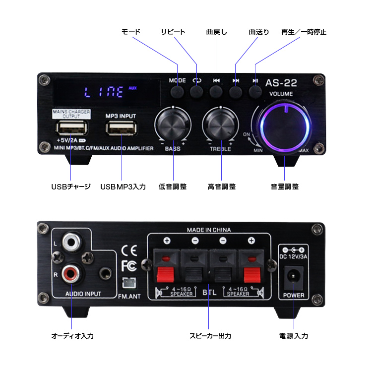 コンパクト2chオーディオアンプ 出力45W+45W Bluetooth5.0 