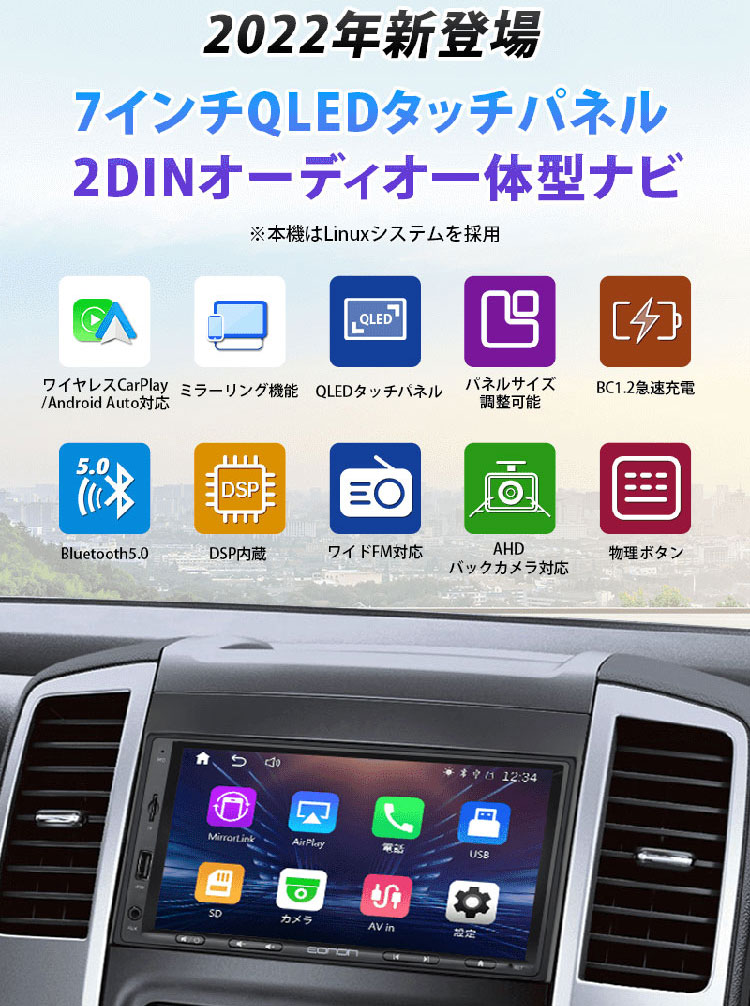 SALE】【SALE】カーナビ 7インチ Carplay,Android Auto, カーナビ