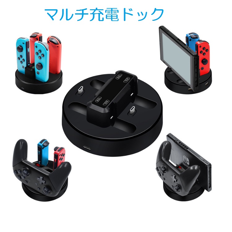 Nintendo Switch :Joy-Con4本 ・充電ポート・SD付き hop04262_1.jpg