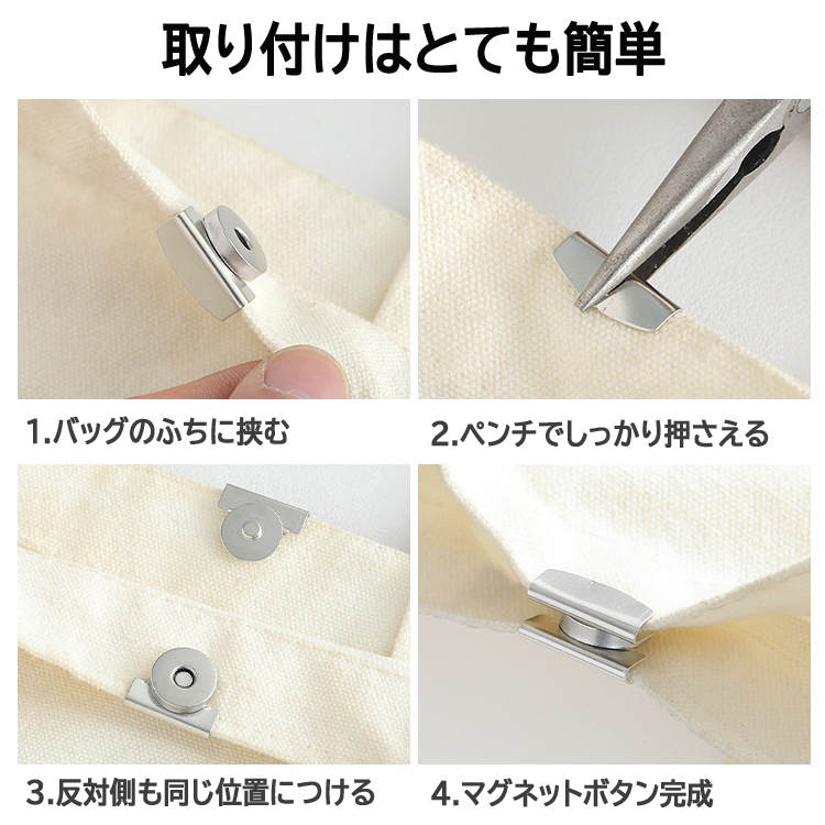 うに様　ヌビトートバッグ2点　マグネットボタン付き　ハンドルカバー うに様 ヌビトートバッグ2点 マグネットボタン付き ハンドルカバー