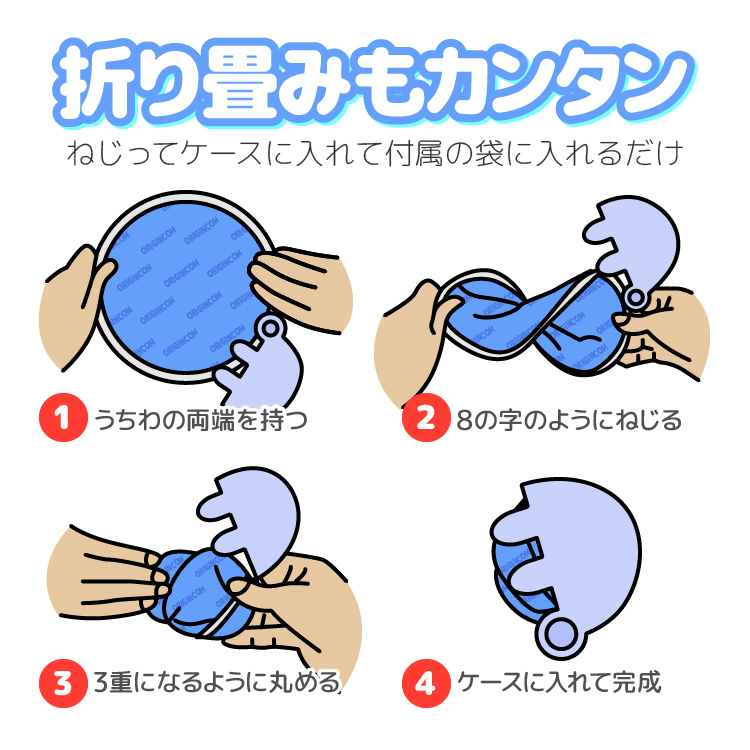 折りたたみうちわ 選べる2個セット かわいい携帯うちわ