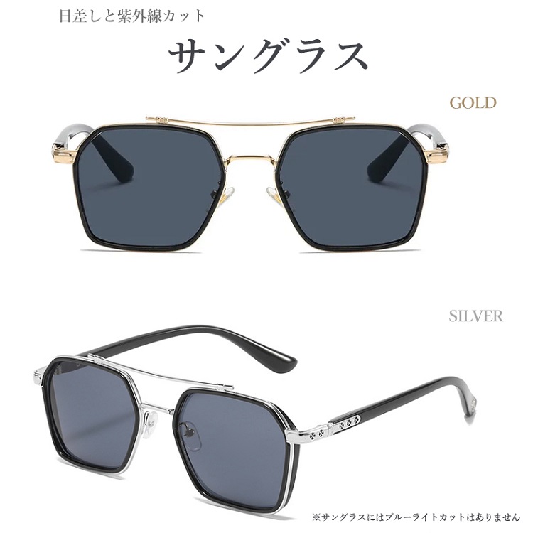 ブルーライトカット 伊達めがね＆サングラス 男女兼用 伊達メガネ 軽量