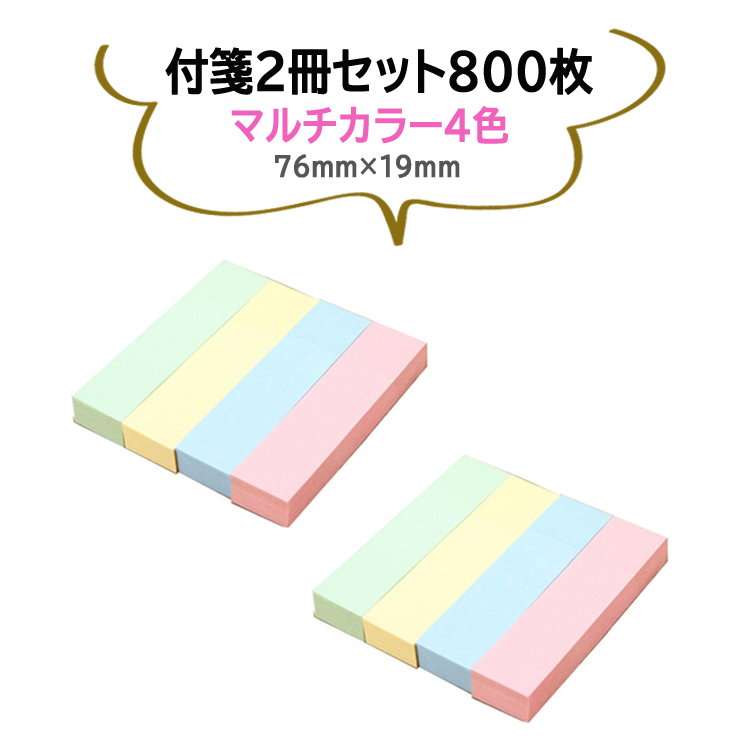 未使用品！付箋22セット hop04652.jpg