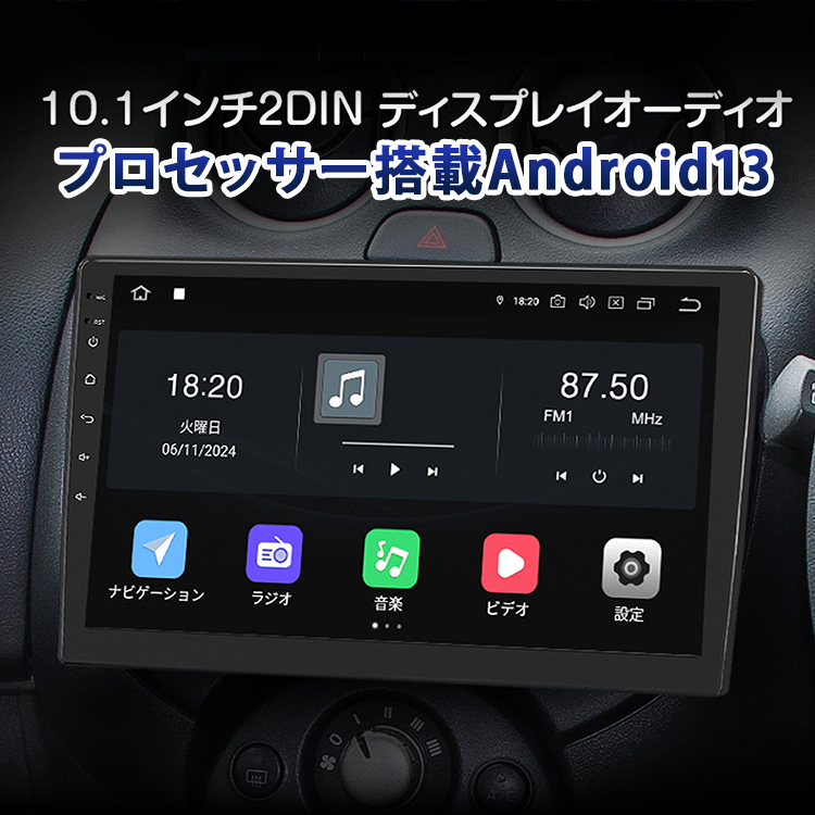 Android搭載 カーナビ 10.1インチ A5L 2DIN＆1DIN対応 Amazon.co.jp: ATOTOEXCEL A5L 10.1インチ2DIN＆1DIN対応 ディスプレイ
