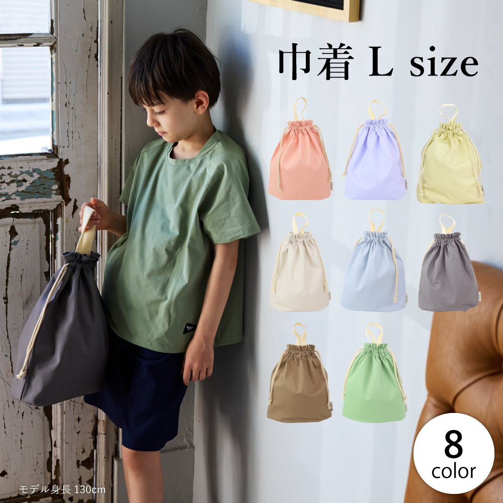 ✰Liberty Thorpeグレープ✰ 持ち手付巾着　L　体操服袋　入園入学 ckl2.jpg