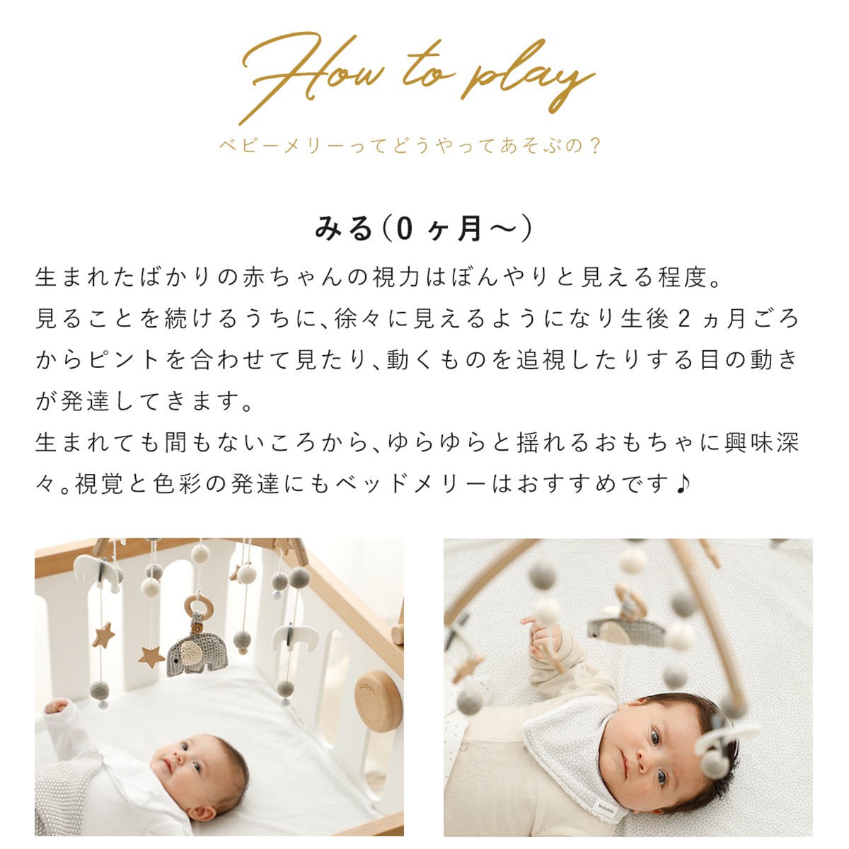 HOPPL ホップル　ベッドメリー　花柄　木製　ベビー　オルゴール　箱説明書あり 楽天市場】ベッドメリー 赤ちゃん 木製 オルゴール おもちゃ