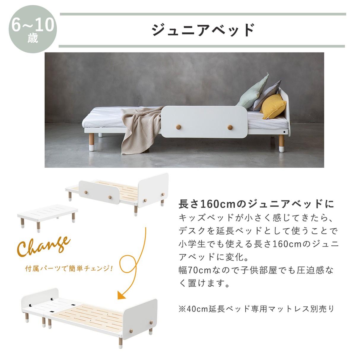 HOPPL ベッド セット キッズベッド 子供用ベッド キッズデスク 2
