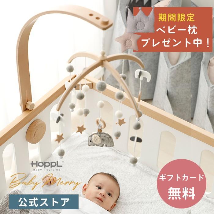 HOPPL（ホップル） 公式ストア Genki-Meter ゲンキメーター専用 名入れ