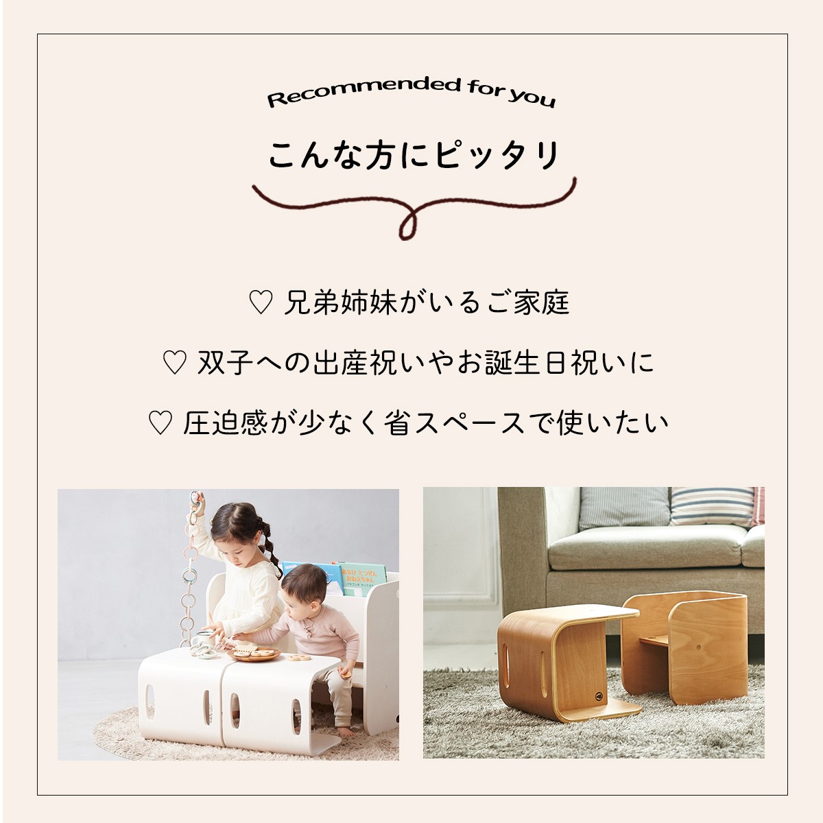 HOPPL コロコロチェア 2点セット 椅子 机 幼児 子ども ホップル