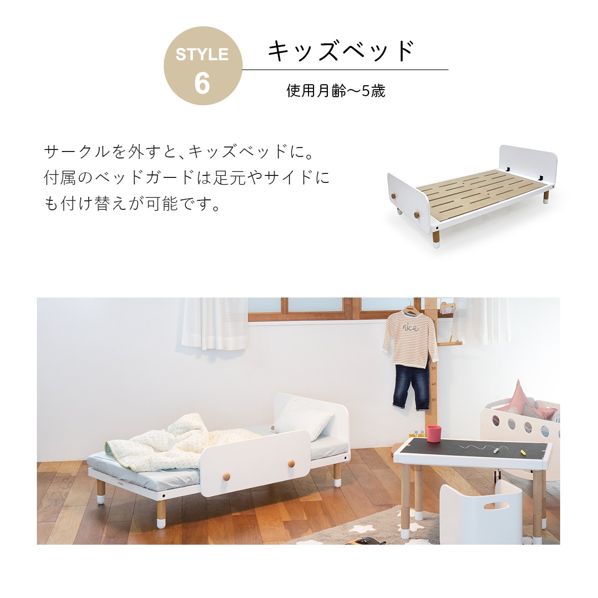 ベビーベッド 木製 スタンダードサイズ 6way 10年 HOPPL 公式