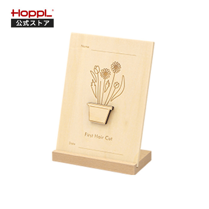 ファーストカット 胎毛 記念 プレート 木製 名入れ 赤ちゃん 記録 保存 出産祝い ギフト 思い出  メモリアル 記念品 胎毛アート 髪の毛 HOPPL メモリープレート |  | 01