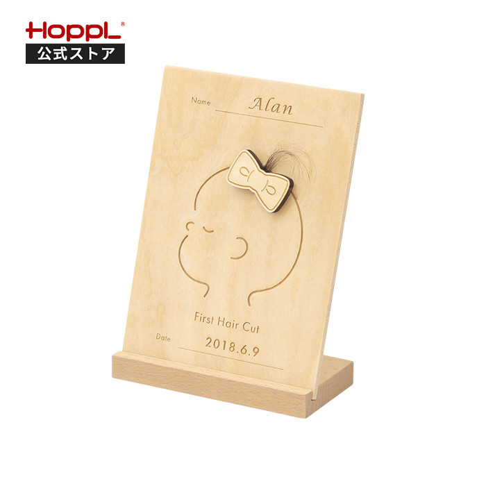 ファーストカット 胎毛 記念 プレート 木製 名入れ 赤ちゃん 記録 保存 出産祝い ギフト 思い出  メモリアル 記念品 胎毛アート 髪の毛 HOPPL メモリープレート |  | 06