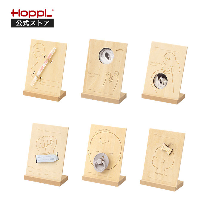 HOPPL メモリープレートセット ファーストカット 胎毛 記念 プレート 木製 名入れ 赤ちゃん 記録 保存 出産祝い ギフト 思い出  メモリアル 記念品 胎毛アート |  | 01