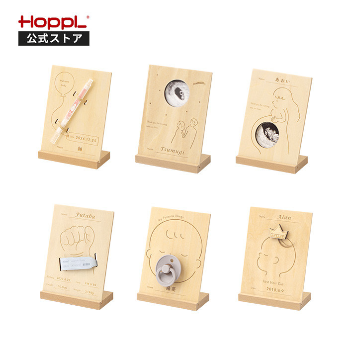 Land Equilibrium JesperMyrfors氏 額装付リペイント HOPPL メモリープレートセット ファーストカット 胎毛 記念 プレート