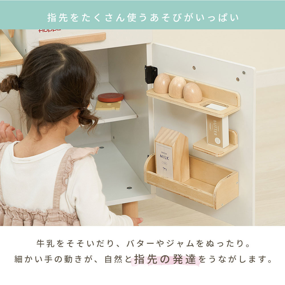 おままごと キッチン 木製 ままごとセット おしゃれ かわいい ごっこ