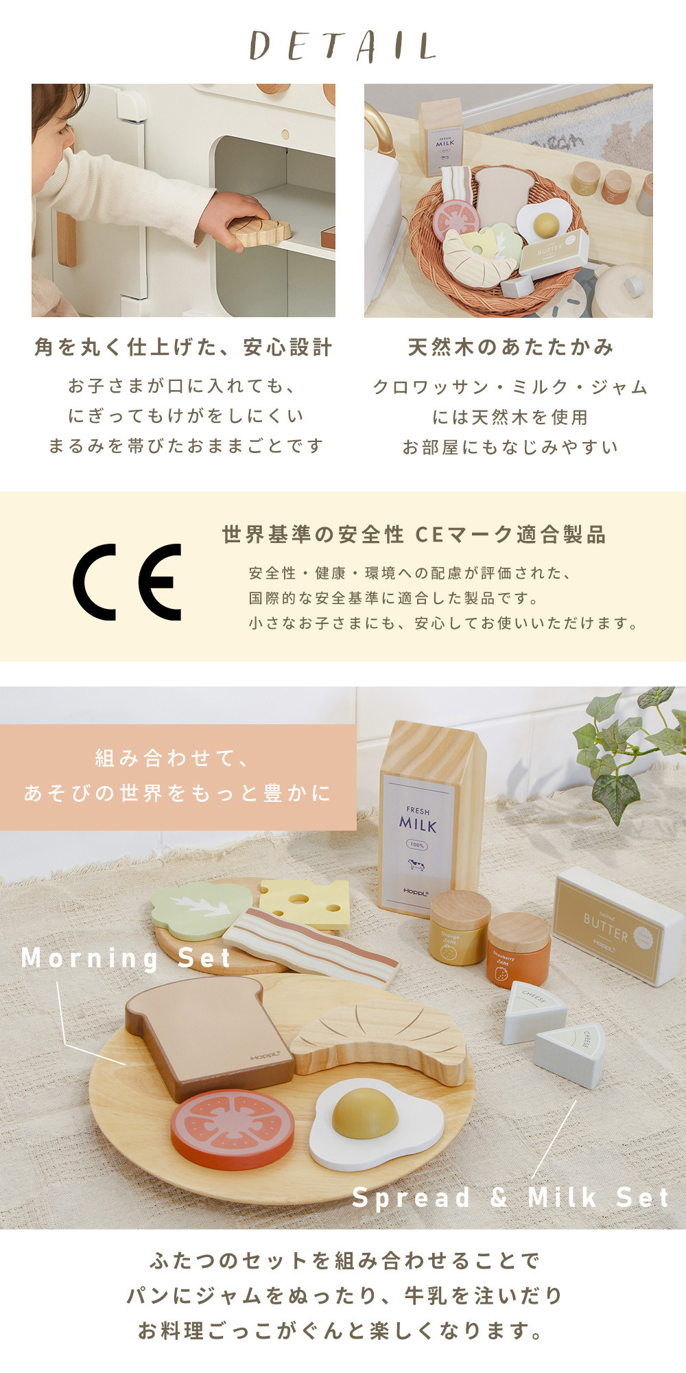 BoBoCo 白昼之夢シリーズ 500％　4体セット おままごと キッチン 木製 ままごとセット おしゃれ かわいい ごっこ