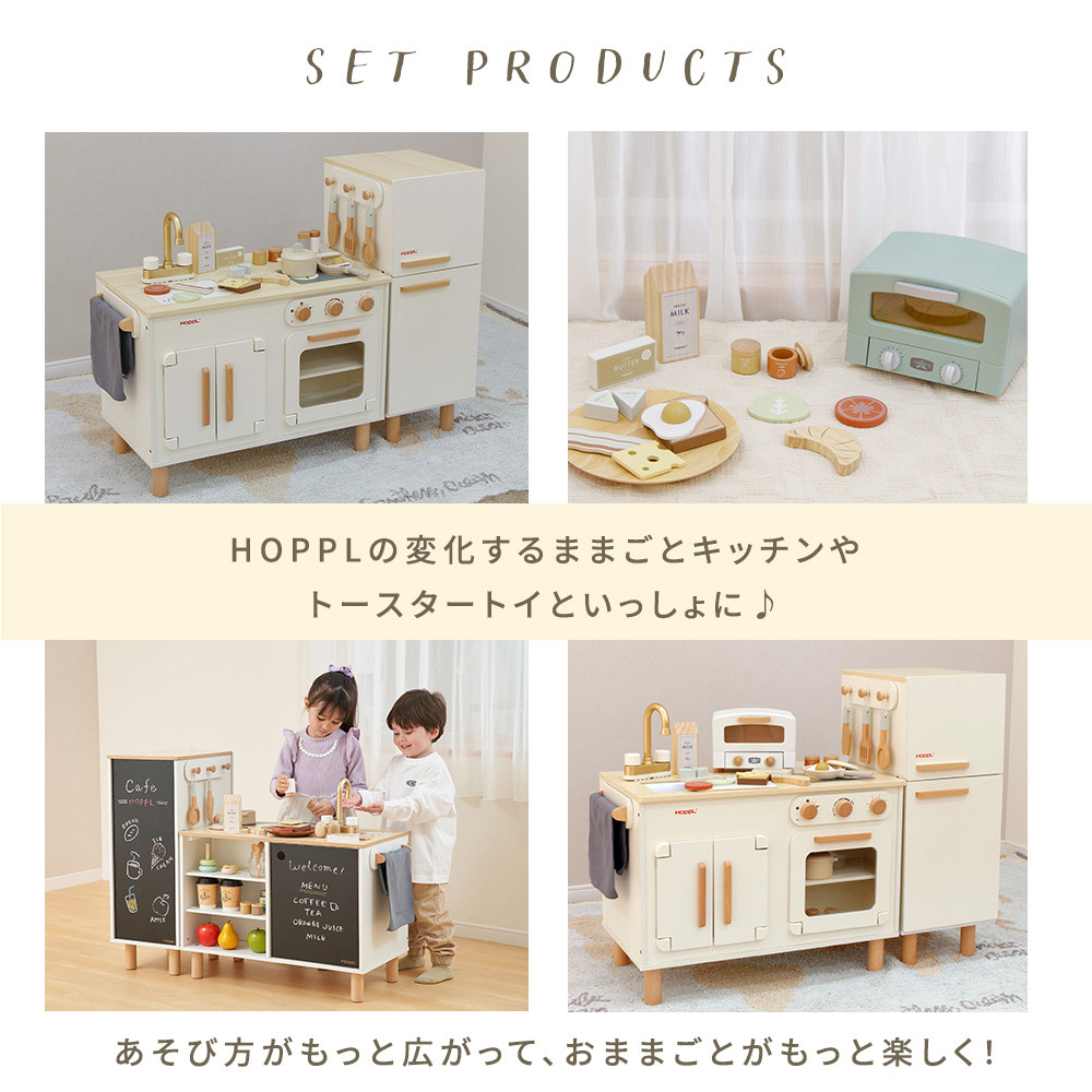 おままごと キッチン 木製 ままごとセット おしゃれ かわいい ごっこ