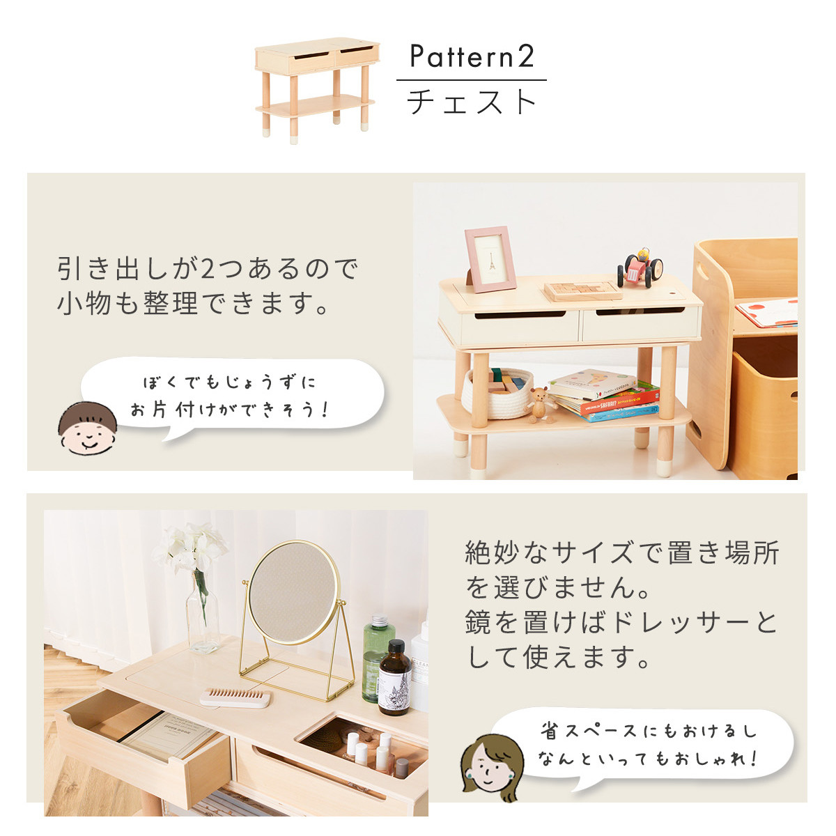 HOPPL（ホップル） キッズデスク コロコロキッチン セット コロコロ
