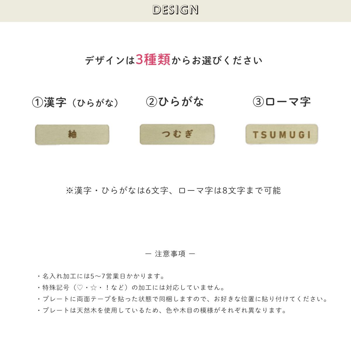 HOPPL（ホップル） 木製ネームプレート オリジナル レーザー彫刻