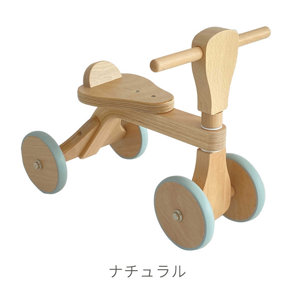 四輪車 無料名入れ  室内 木製 バイク ファーストウッディバイク ホップル 公式ストア バランスバイク 1歳 2歳  おしゃれ かわいい 誕生日 プレゼント 出産祝いの画像